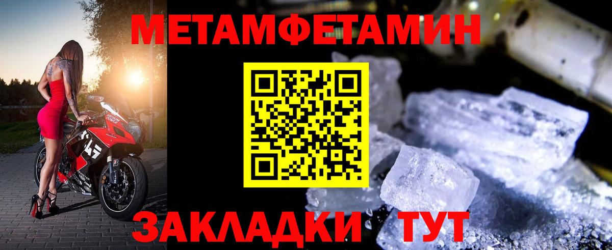 АМФ 97% Кувандык