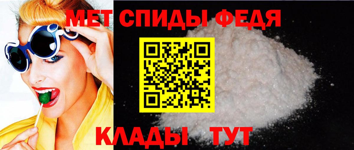 Амфетамин Розовый  Вход с VPN  АМФ  Кувандык 