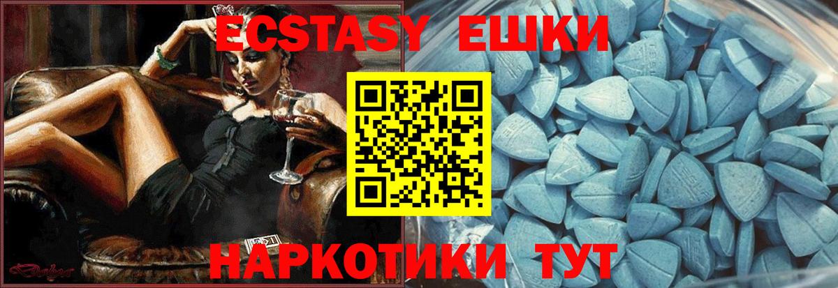 Кувандык  ЭКСТАЗИ Cube  Экстази  Ecstasy Cube  Вход с VPN 