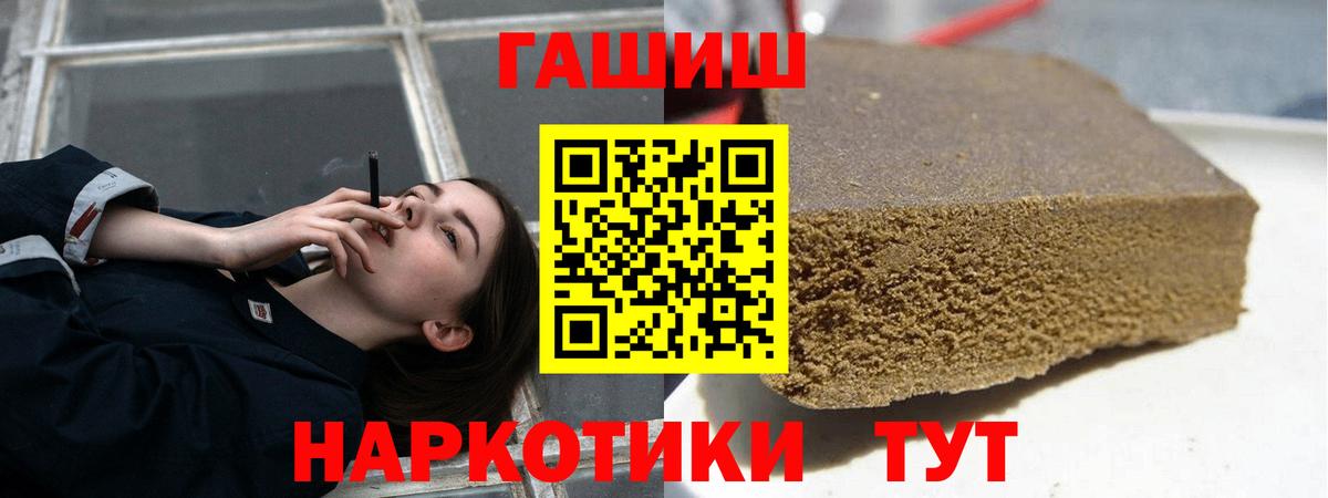 ГАШ индика сатива Кувандык