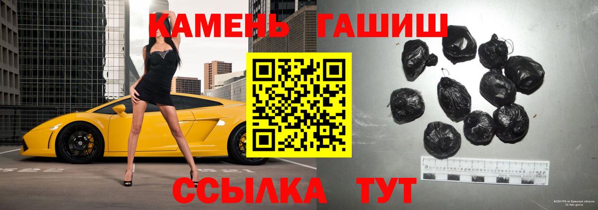 ГАШ Ice-O-Lator  ГАШИШ  Кувандык  ГАШ 40% ТГК  Вход с VPN 