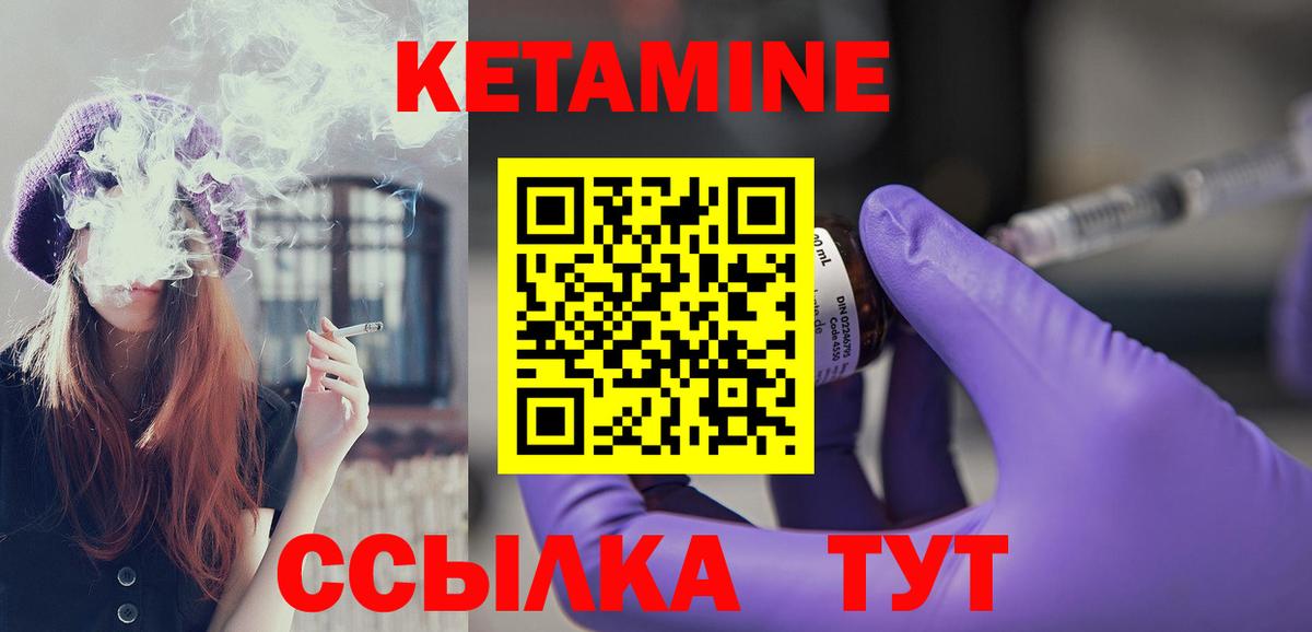 Меф   ГАШ  COCAIN  Мефедрон  Лсд 25  Кувандык  Вход с VPN 
