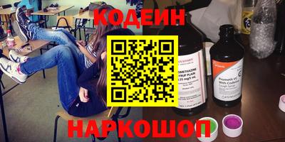 альфа пвп VHQ Камышлов