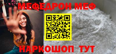 альфа пвп VHQ Камышлов