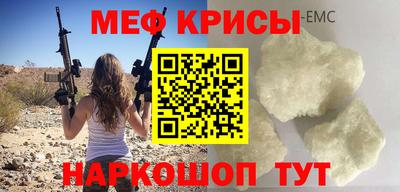 амфетамин Канаш
