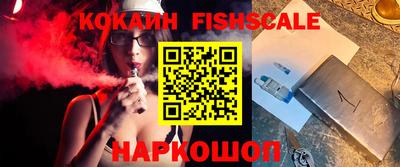 кокаин колумбия Кандалакша