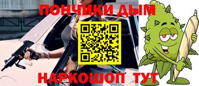 альфа пвп VHQ Камышлов
