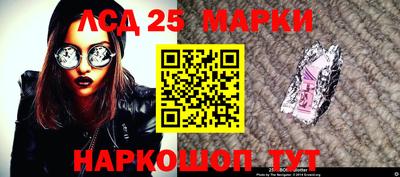 амфетамин Канаш