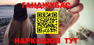 амфетамин Канаш