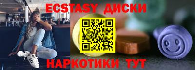 амфетамин Канаш