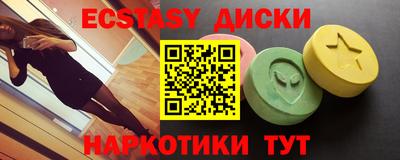 альфа пвп VHQ Камышлов