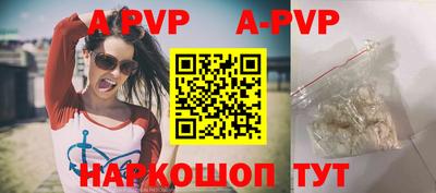 амфетамин Канаш