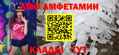 амфетамин Канаш