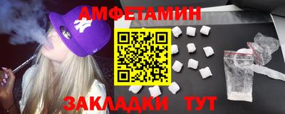 альфа пвп VHQ Камышлов