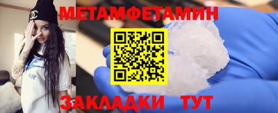 альфа пвп VHQ Камышлов