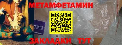 альфа пвп VHQ Камышлов