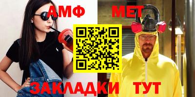 амфетамин Канаш