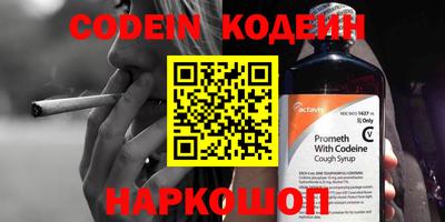 альфа пвп VHQ Камышлов