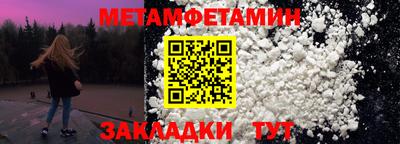 амфетамин Канаш