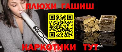 амфетамин Канаш