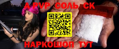 амфетамин Канаш