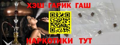 амфетамин Канаш