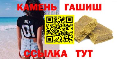 альфа пвп VHQ Камышлов