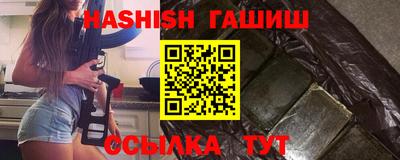 альфа пвп VHQ Камышлов