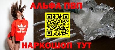 амфетамин Канаш