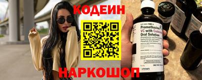 альфа пвп VHQ Камышлов