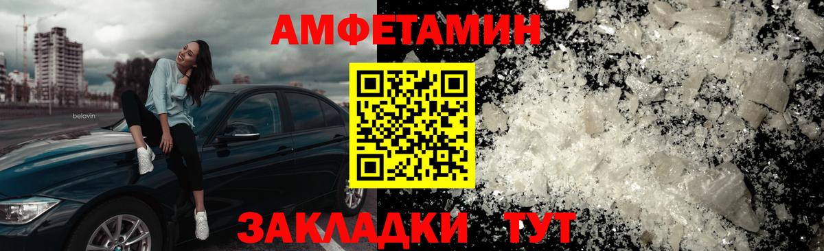 Метамфетамин Methamphetamine Кувандык