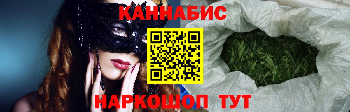 Марихуана THC 21% Кувандык